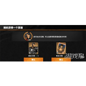 漫威秘法狂潮钥匙有什么用 钥匙作用介绍