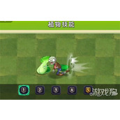 植物大战僵尸3菜问怎么样 菜问技能属性介绍