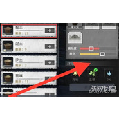荒原曙光黏土怎么获得 黏土获取攻略