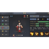 三国志异闻录鲁肃如何玩