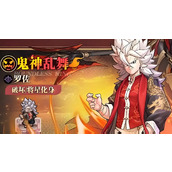 星之旅人罗佐怎么玩