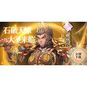 春秋玄奇入圣需要什么材料