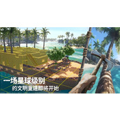 荒原曙光愈和珍珠如何获取