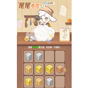 解忧小食光怎么打造家具
