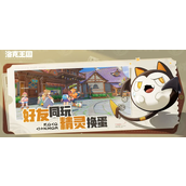 洛克王国世界烈钻鸟怎么抓-烈钻鸟位置及捕捉方法