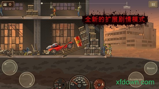 死亡战车3中文版