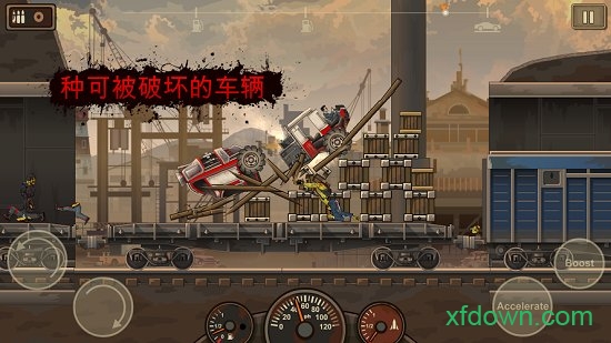 死亡战车3中文版