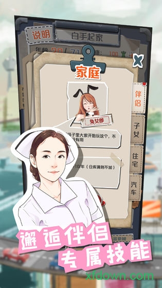 一亿小目标手机版2019