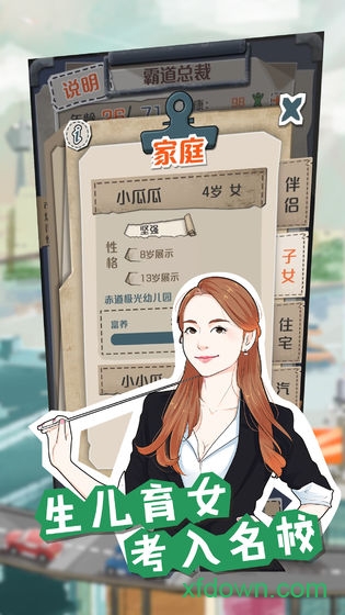 一亿小目标手机版2019