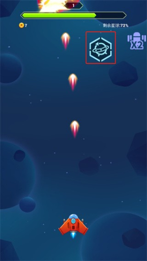 消灭星球