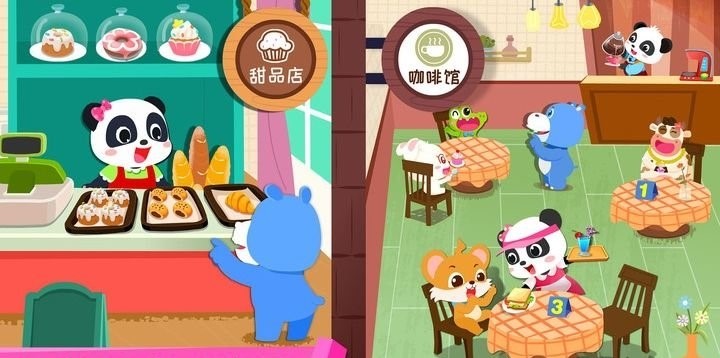 奇妙的职业