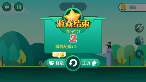 炮击英雄