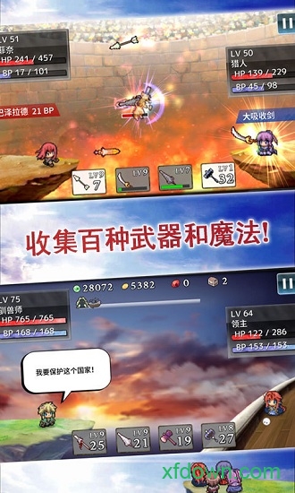 武器投掷2
