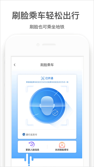 郑州地铁