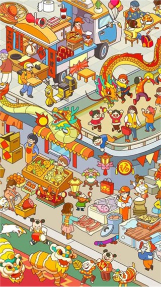 拼图大闯关免广告版
