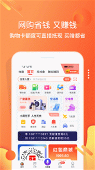 嗖嗖