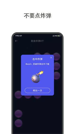 大转盘小决定网页版