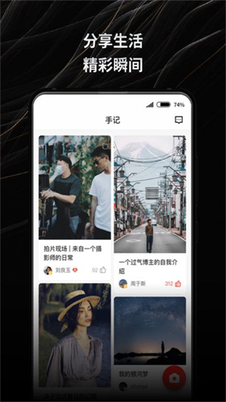 新片场免费素材免费