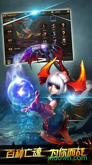 猎魔笔记地下城