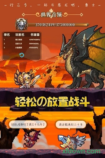 异次元大作战最新版