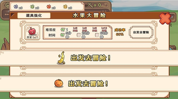 骰子勇者无限金币版