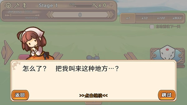 骰子勇者无限金币版