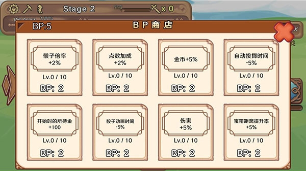 骰子勇者无限金币版