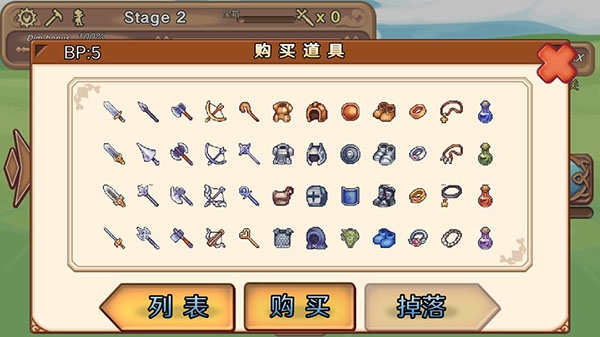 骰子勇者无限金币版