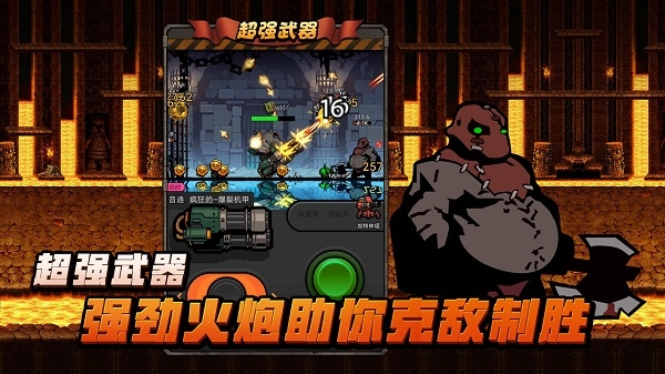 佣兵荣耀内置菜单