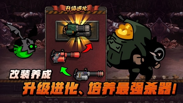 佣兵荣耀内置菜单