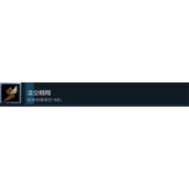 绝对魔权凌空翱翔成就达成攻略分享