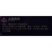 以太术士折磨队玩法搭配攻略分享