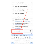 欧易APP的下载方法_ouyi交易平台官网下载教程