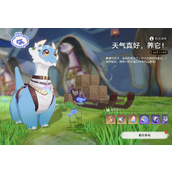 崩坏星穹铁道天气真好养它隐藏成就怎么做-崩坏星穹铁道天气真好养它隐藏成就攻略分享