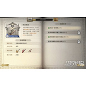 荒原曙光怎么钓鱼 钓鱼玩法教学