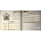 荒原曙光亚麻在哪里 亚麻具体位置