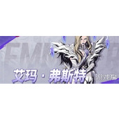 漫威秘法狂潮艾玛控制队怎么搭配 艾玛控制队配队攻略