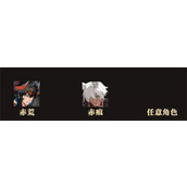 辉烬火队阵容怎么搭配 火队阵容搭配推荐