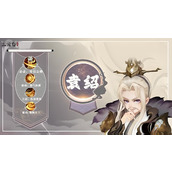 三国志异闻录袁绍怎么玩