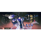 忘川风华录祖冲之怎么玩
