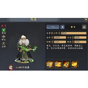 三国志异闻录黄忠技能如何