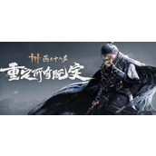 燕云十六声绝嶂岭曲径寻幽怎么找-绝嶂岭曲径寻幽位置介绍