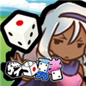 骰子勇者无限金币版