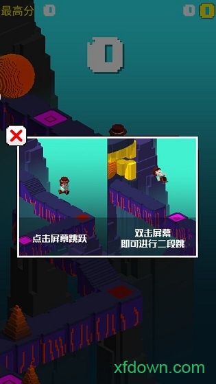 超级像素向前冲