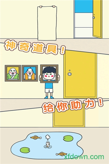 开门请当心