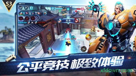 枪火战神游戏手机版