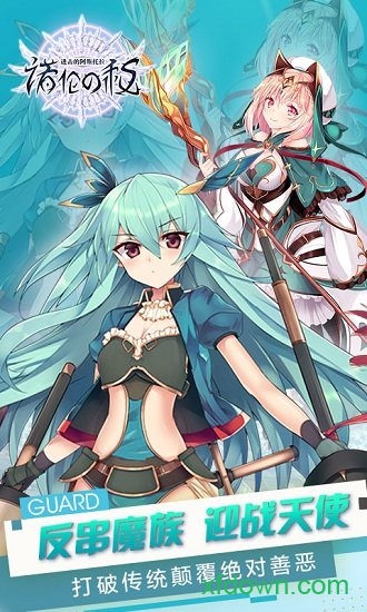 进击的阿斯托拉诺伦之秘