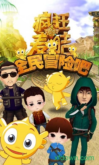 疯狂的麦咭游戏