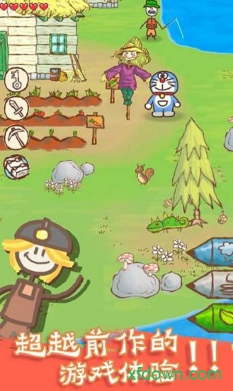 画个火柴人2中文破解版