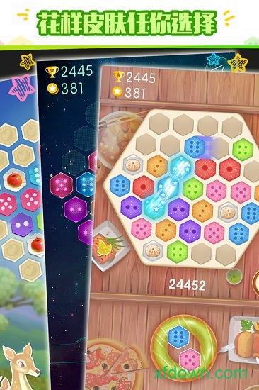 六角拼拼最新版